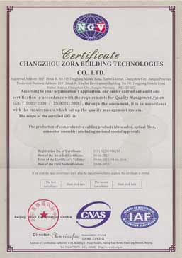 The english certificate for ISO9001
