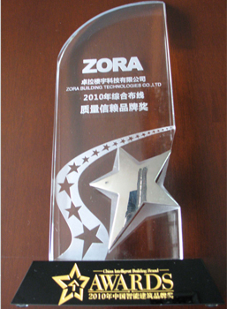 The award for quality trusted brand of integrated wiring in 2010